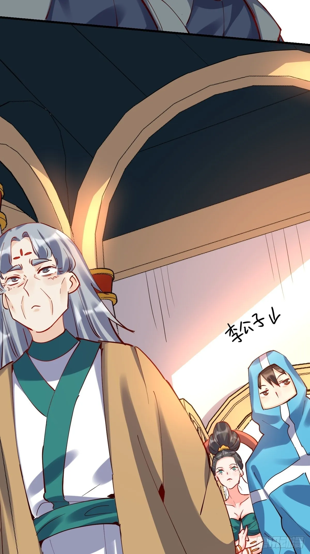 144话 第39页