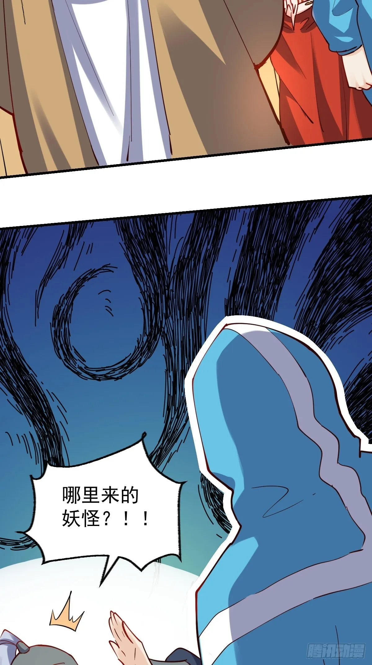 144话 第40页