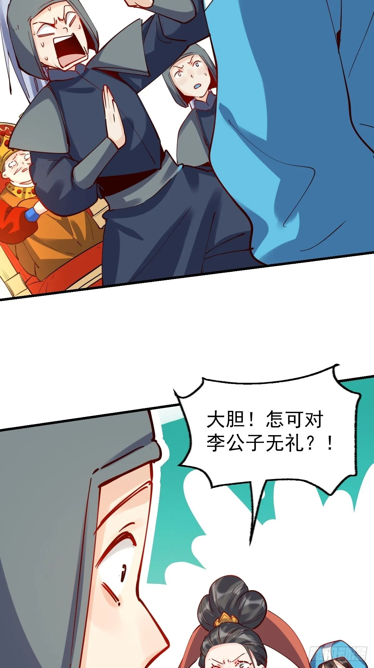 144话 第41页