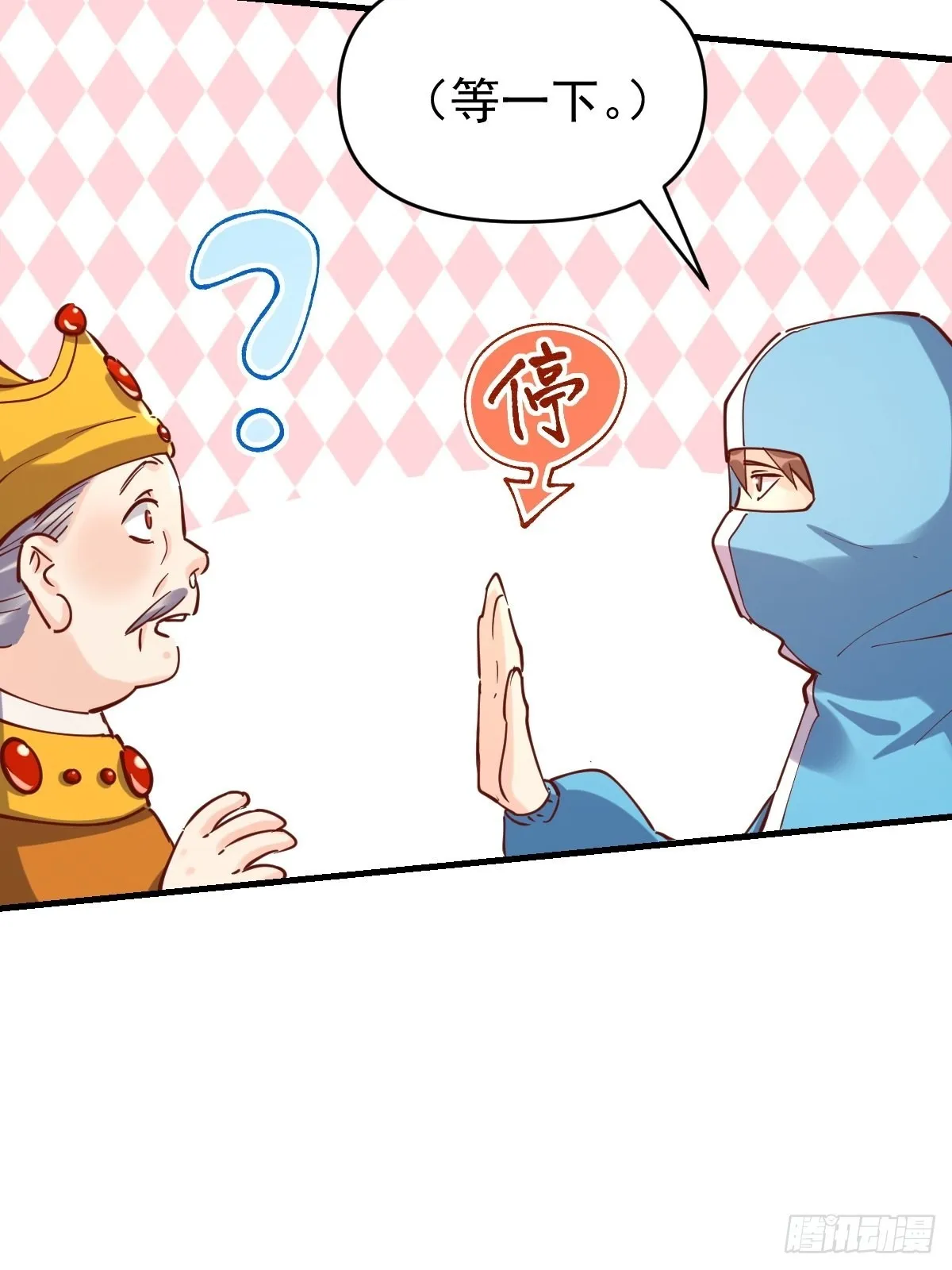 144话 第48页