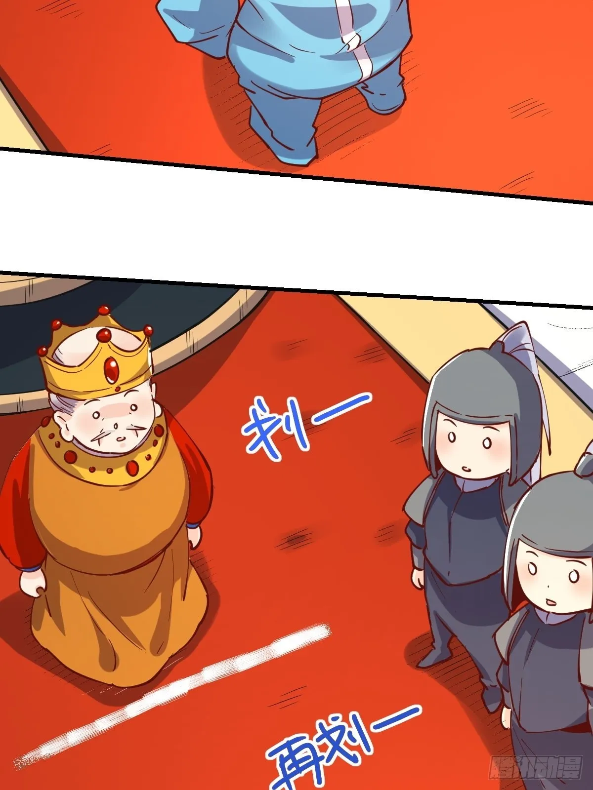 144话 第50页
