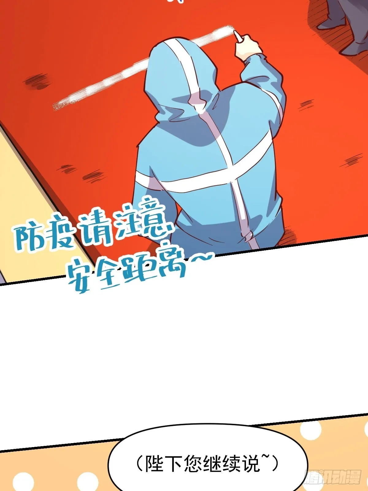 144话 第51页