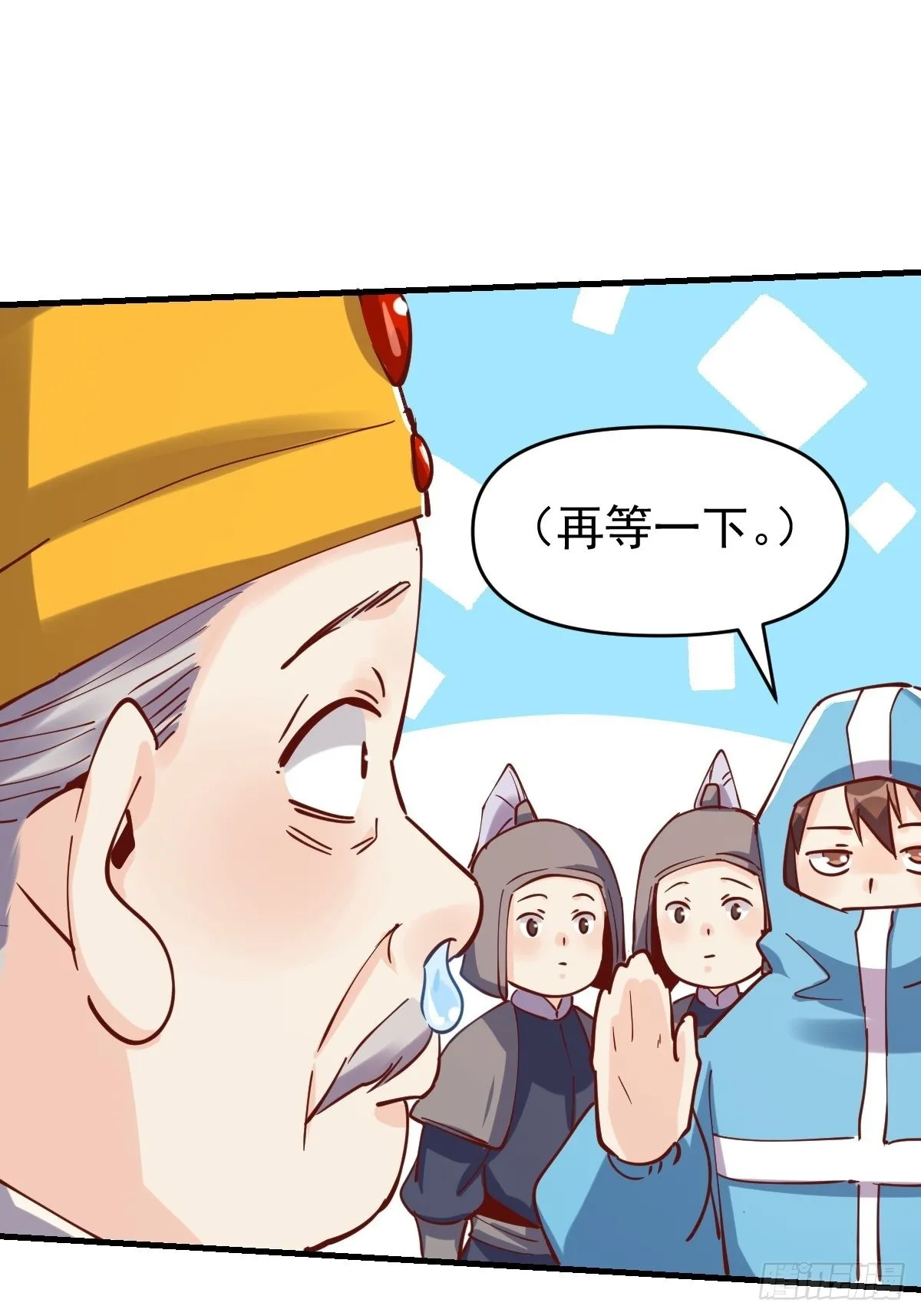144话 第54页