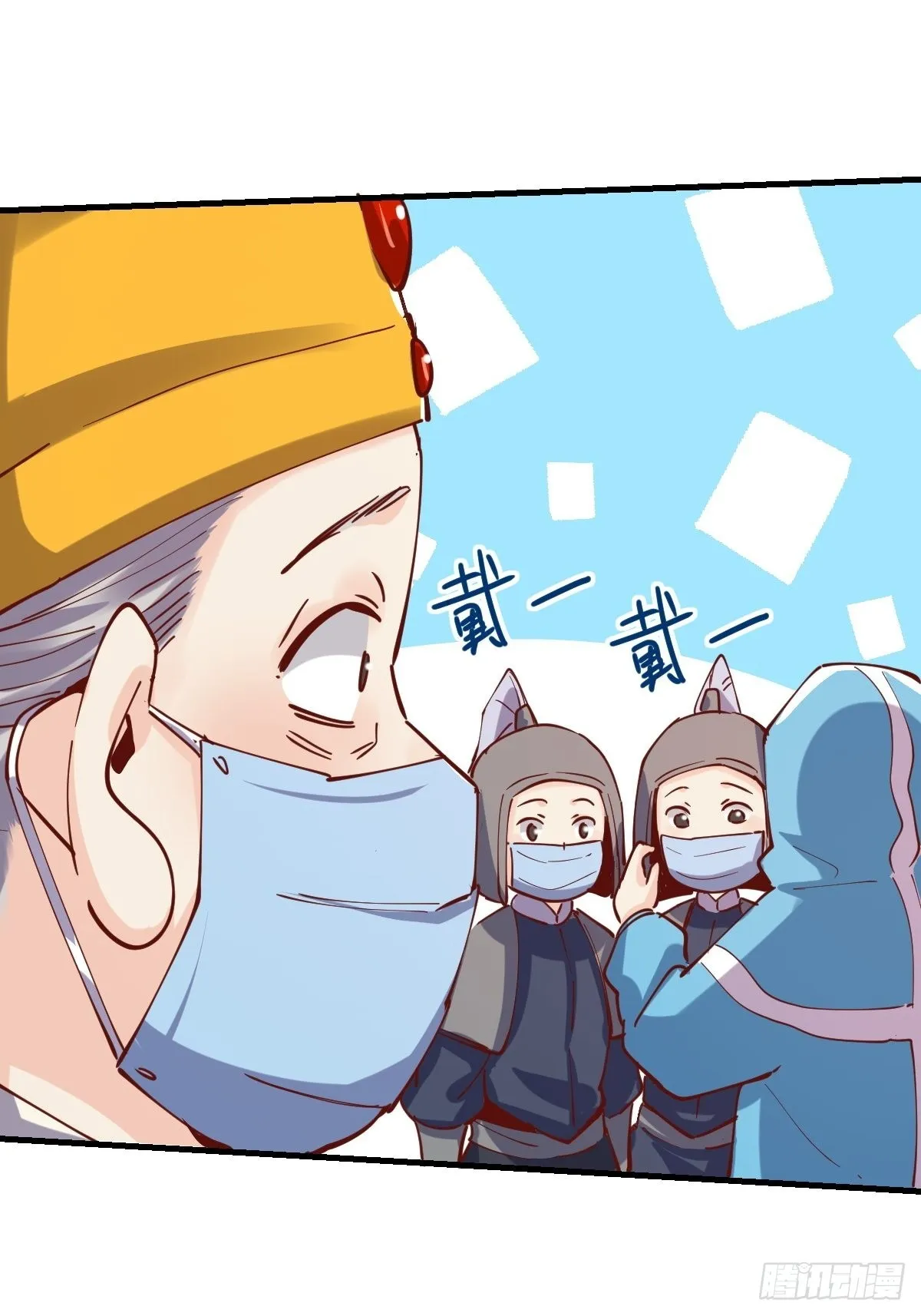 144话 第55页