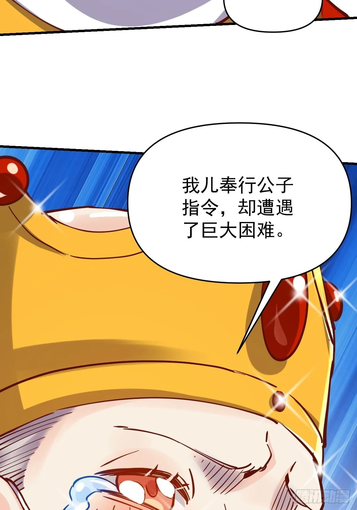 144话 第58页