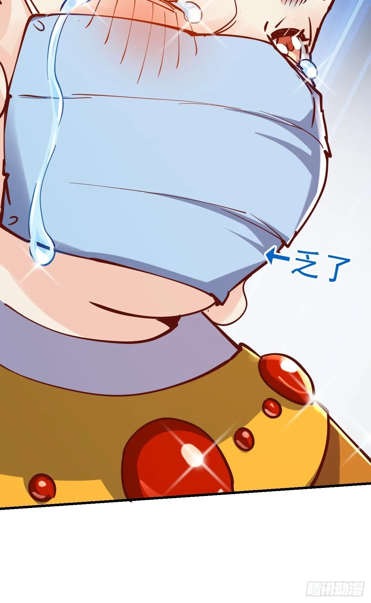 144话 第59页