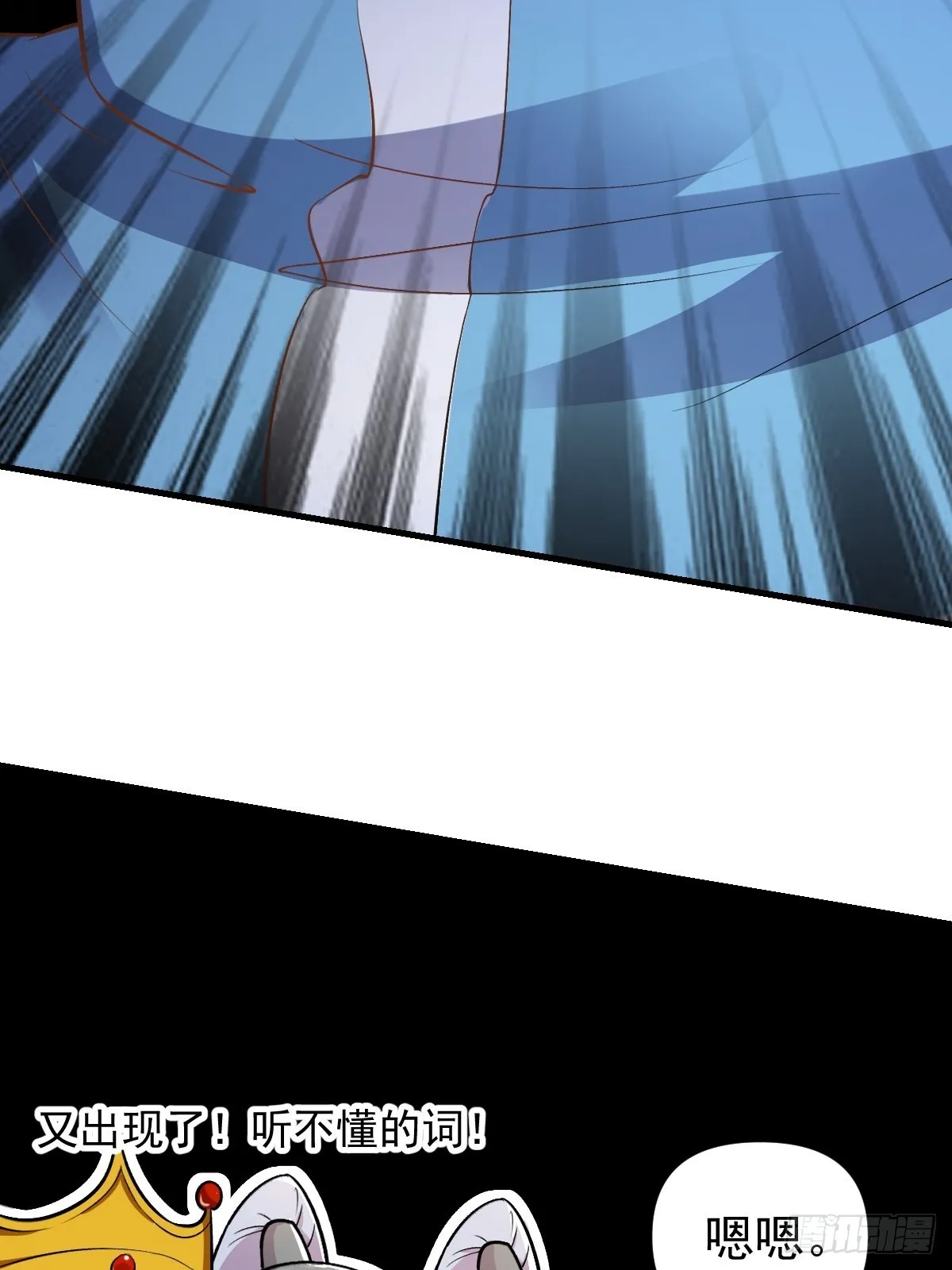 145话 第15页