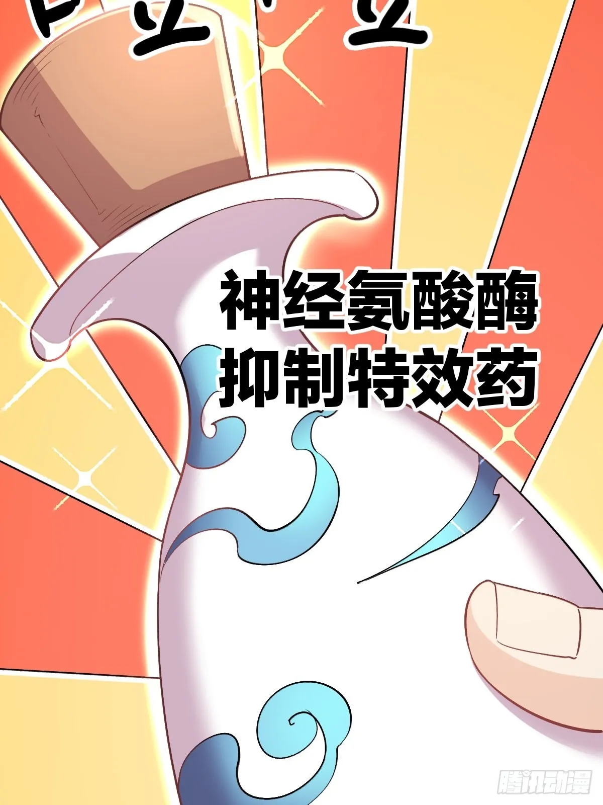 145话 第18页