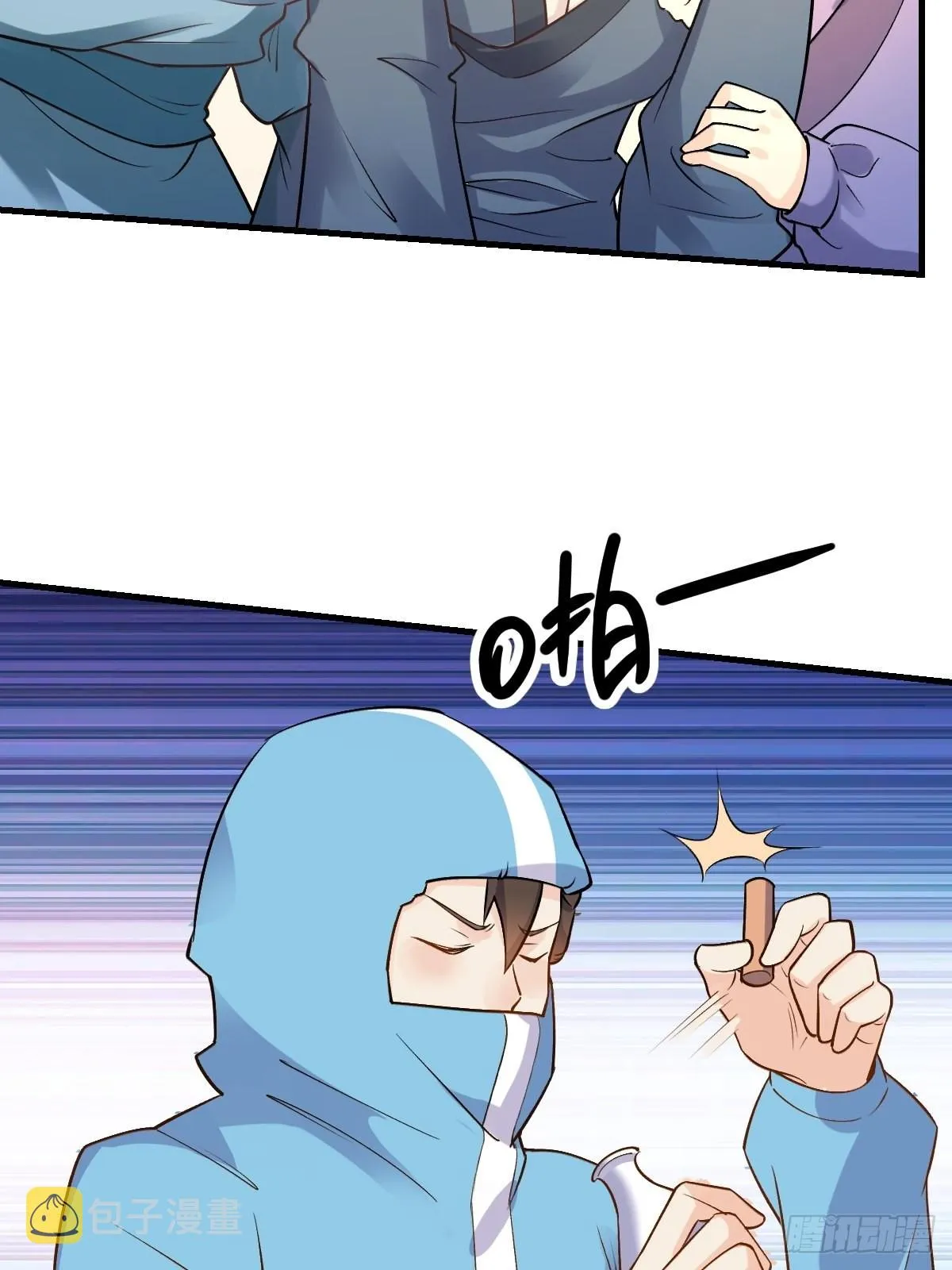 145话 第23页