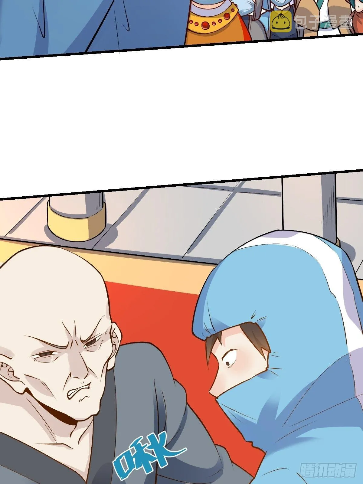 145话 第27页