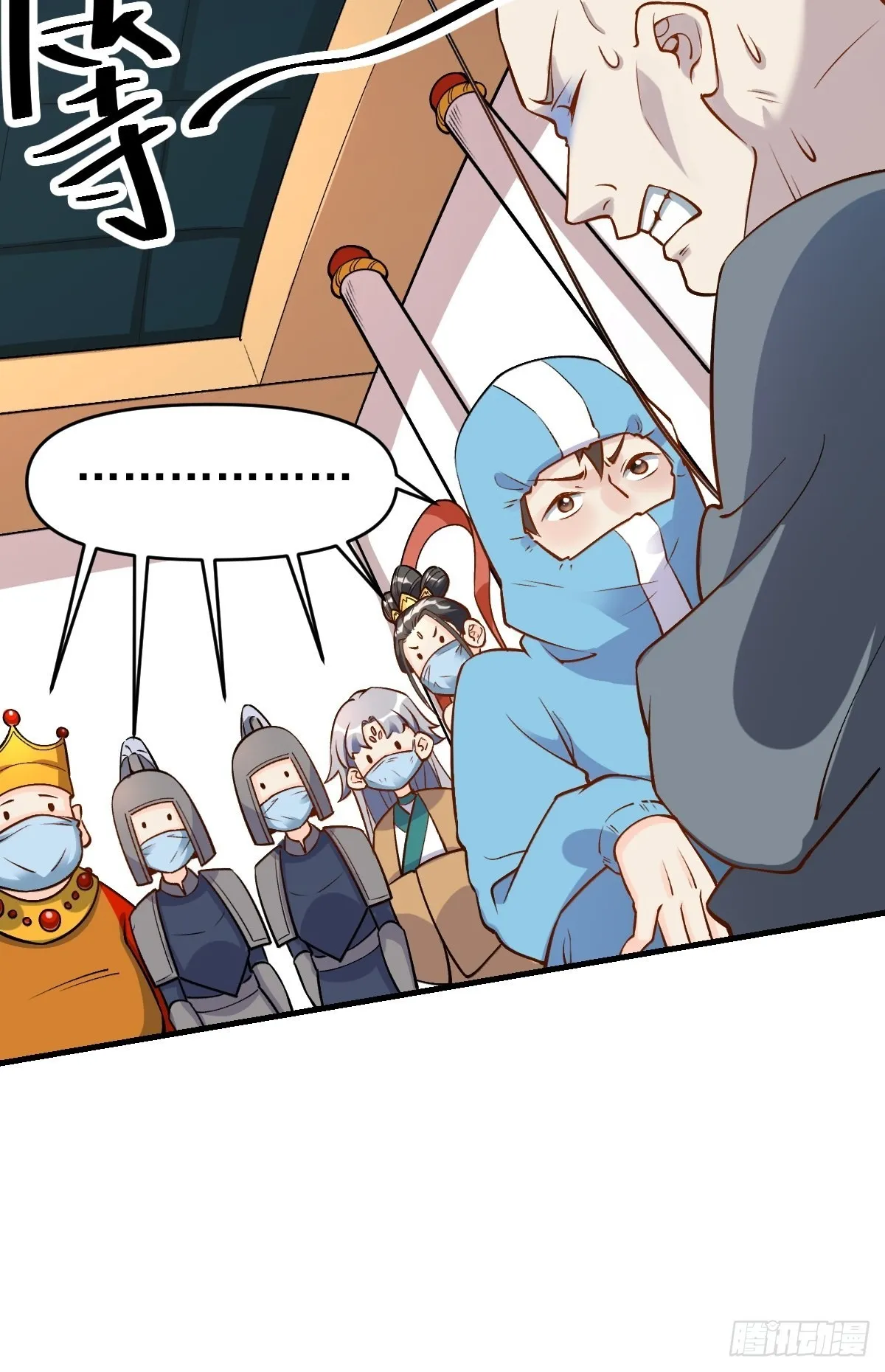 145话 第29页