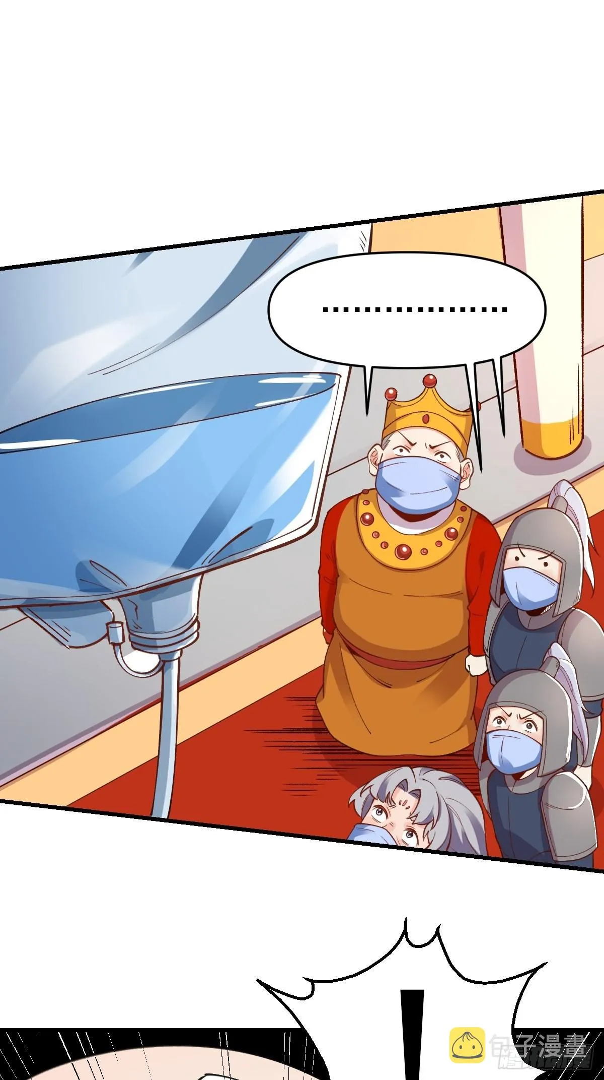 145话 第30页