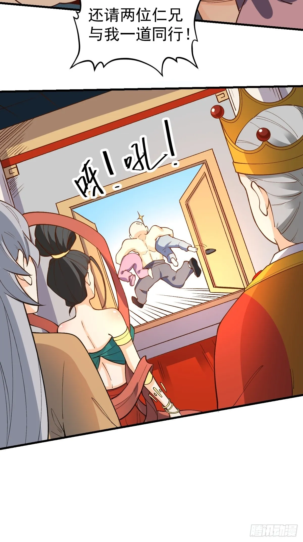 145话 第36页