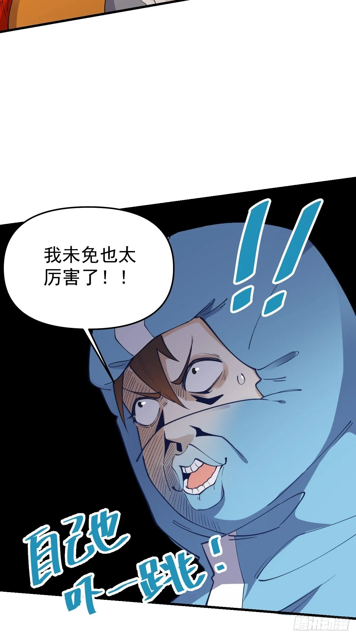 145话 第39页