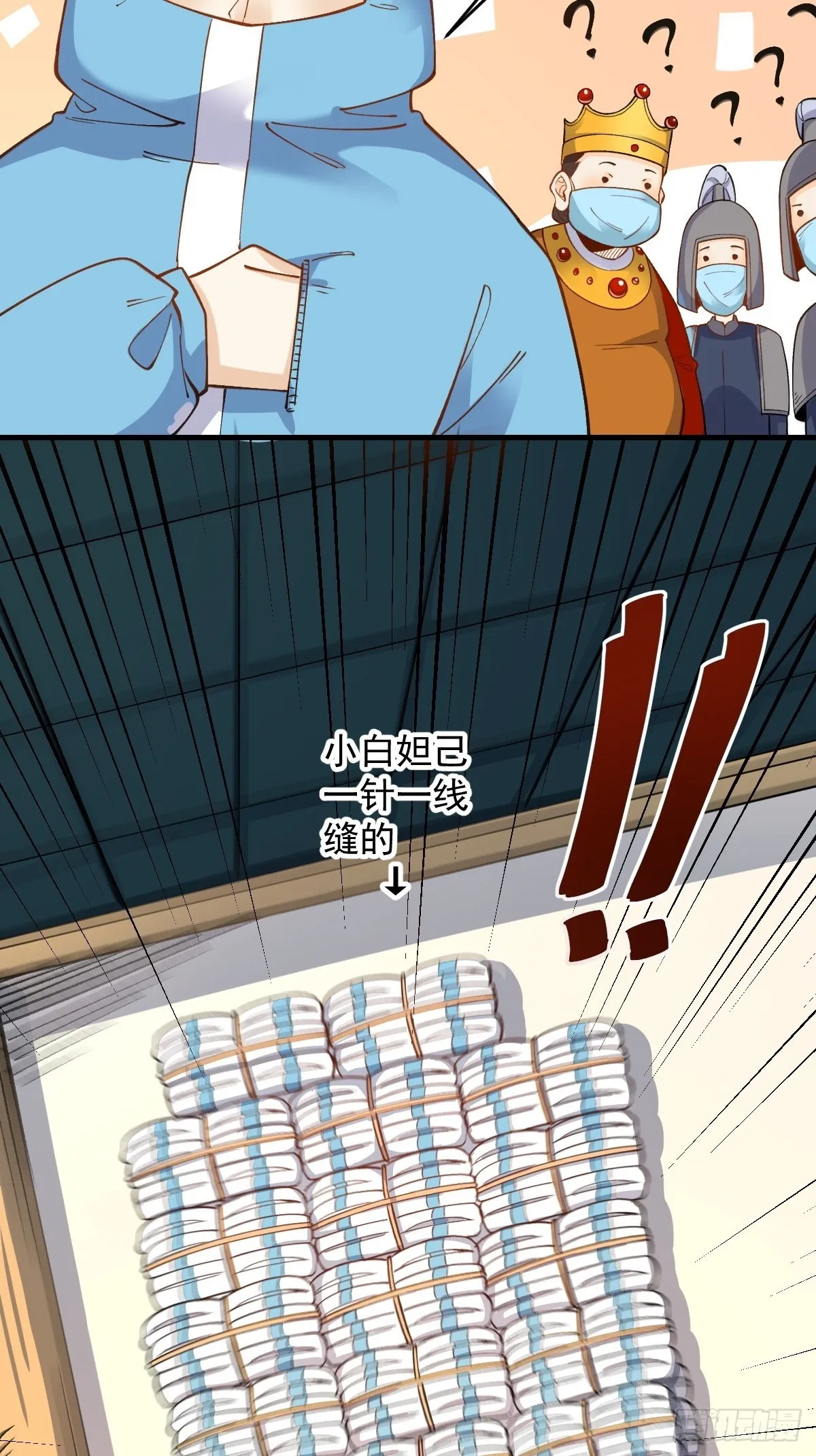 145话 第41页
