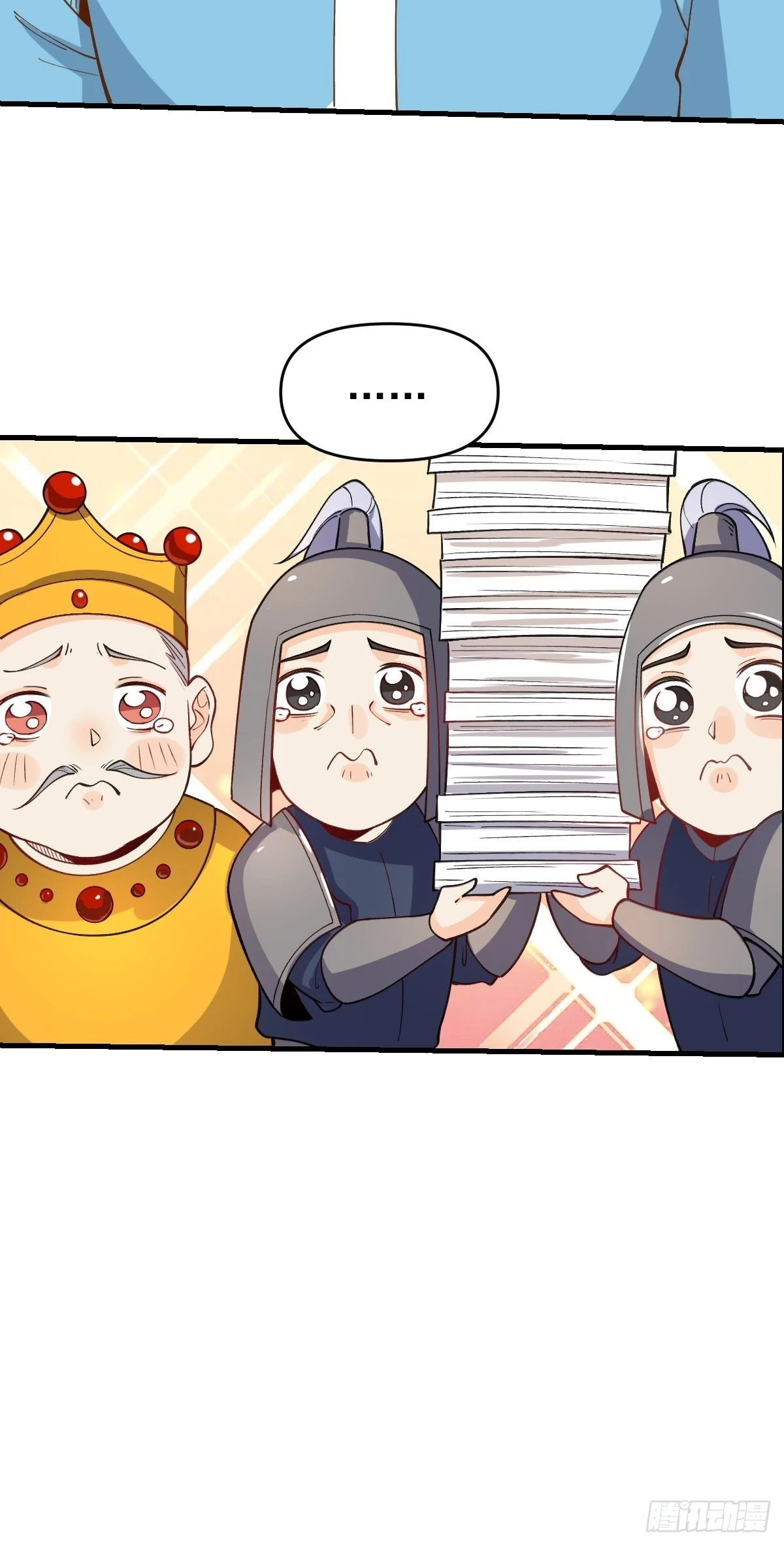 145话 第45页