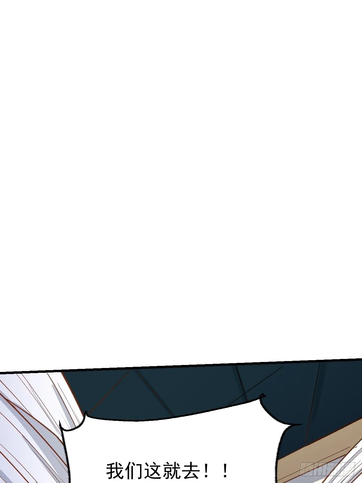 145话 第46页