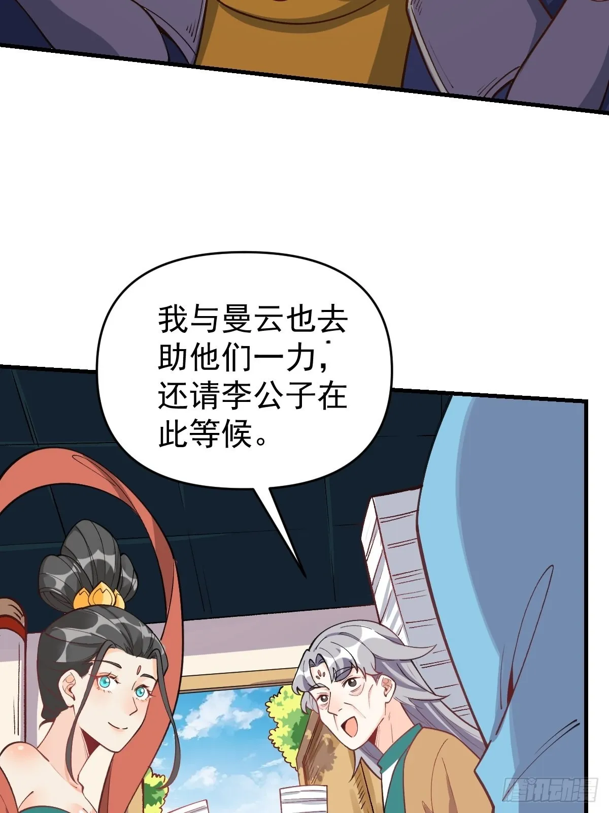 145话 第48页