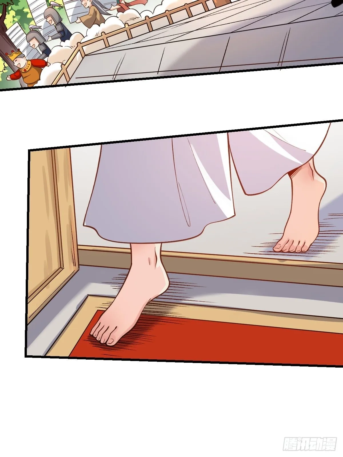 145话 第51页