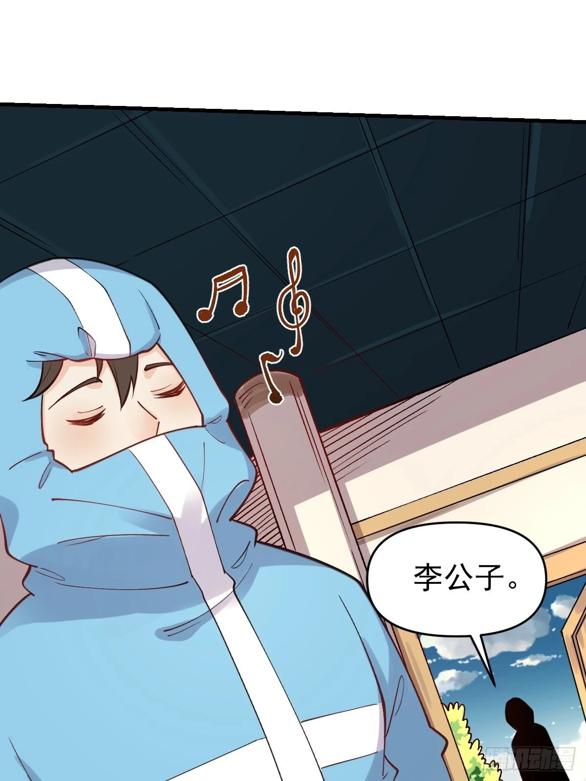 145话 第52页