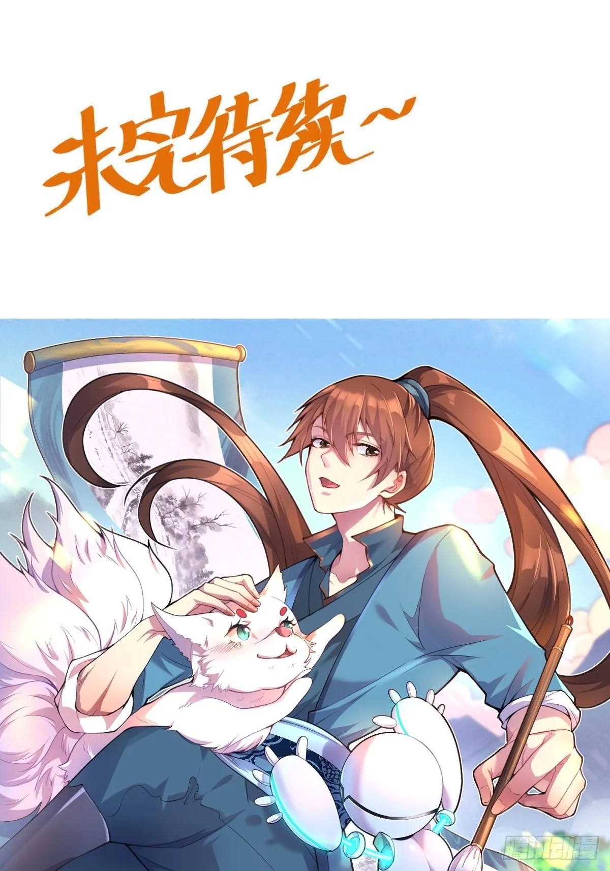 145话 第56页