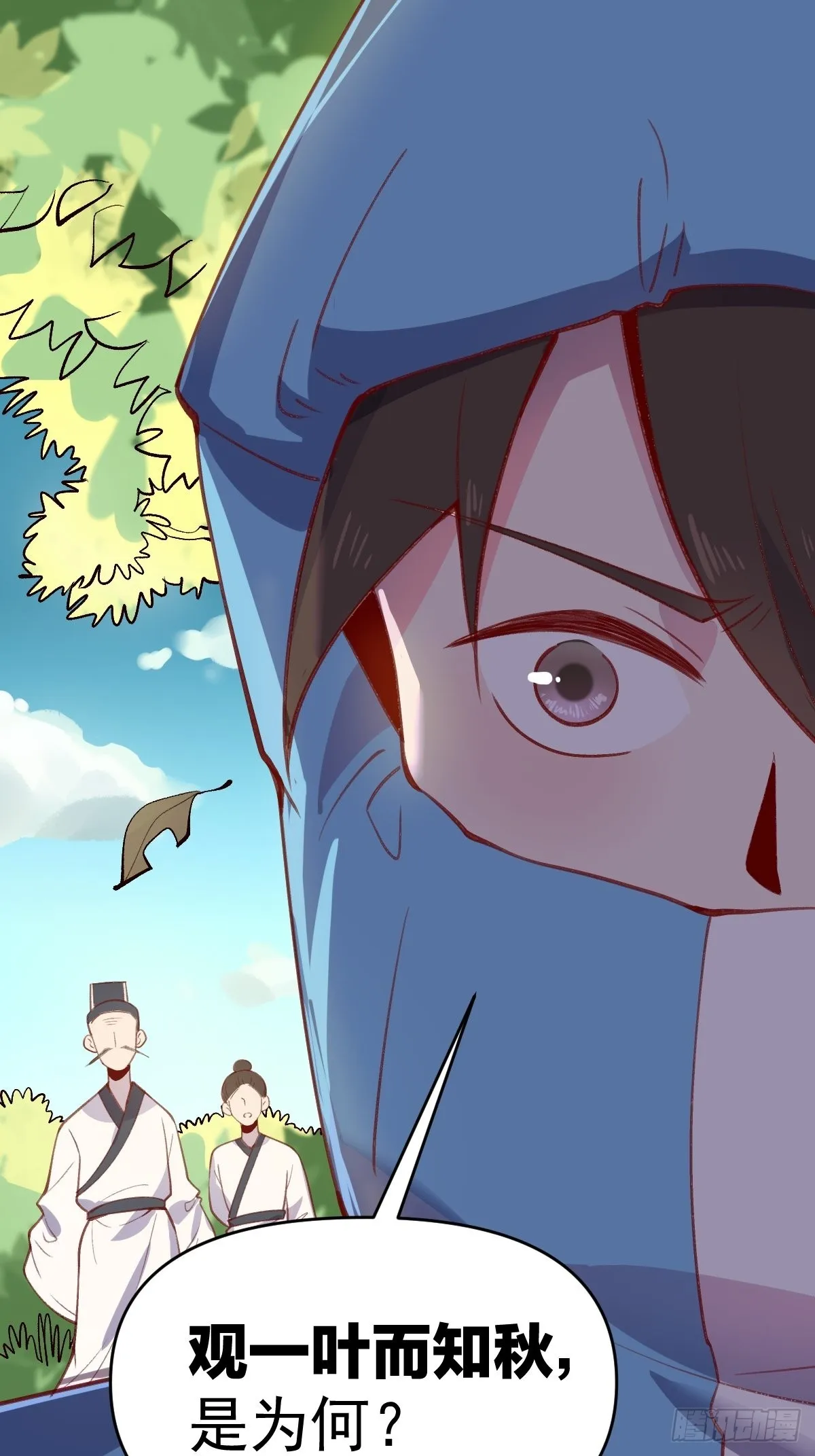 146话 第16页