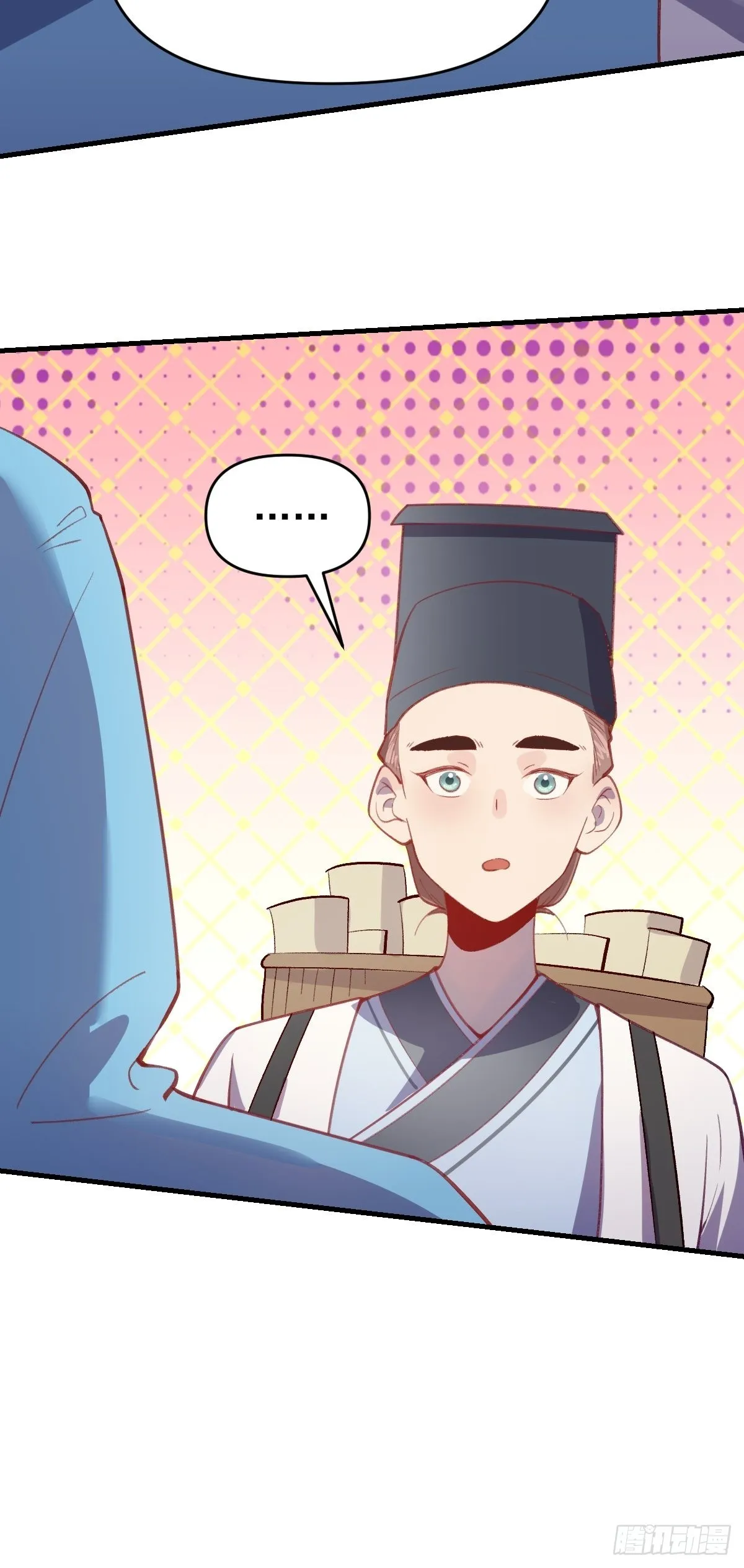 146话 第17页