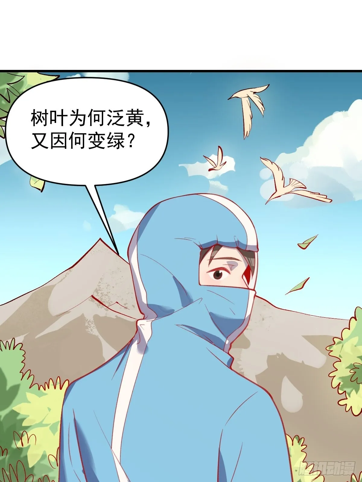 146话 第18页