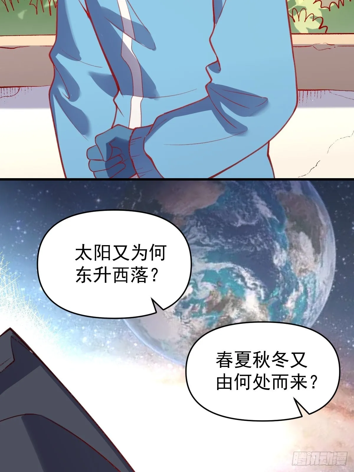 146话 第19页