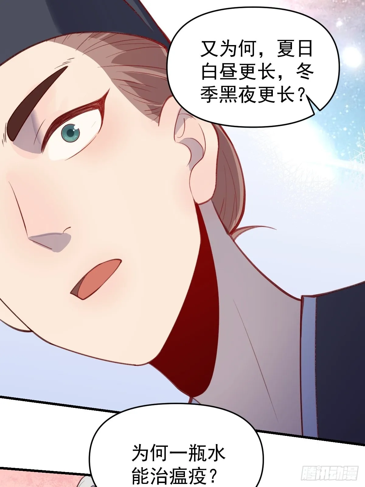 146话 第20页