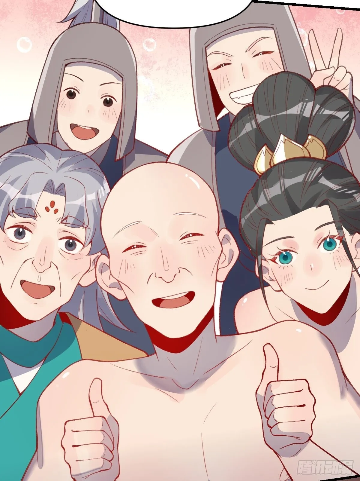 146话 第21页