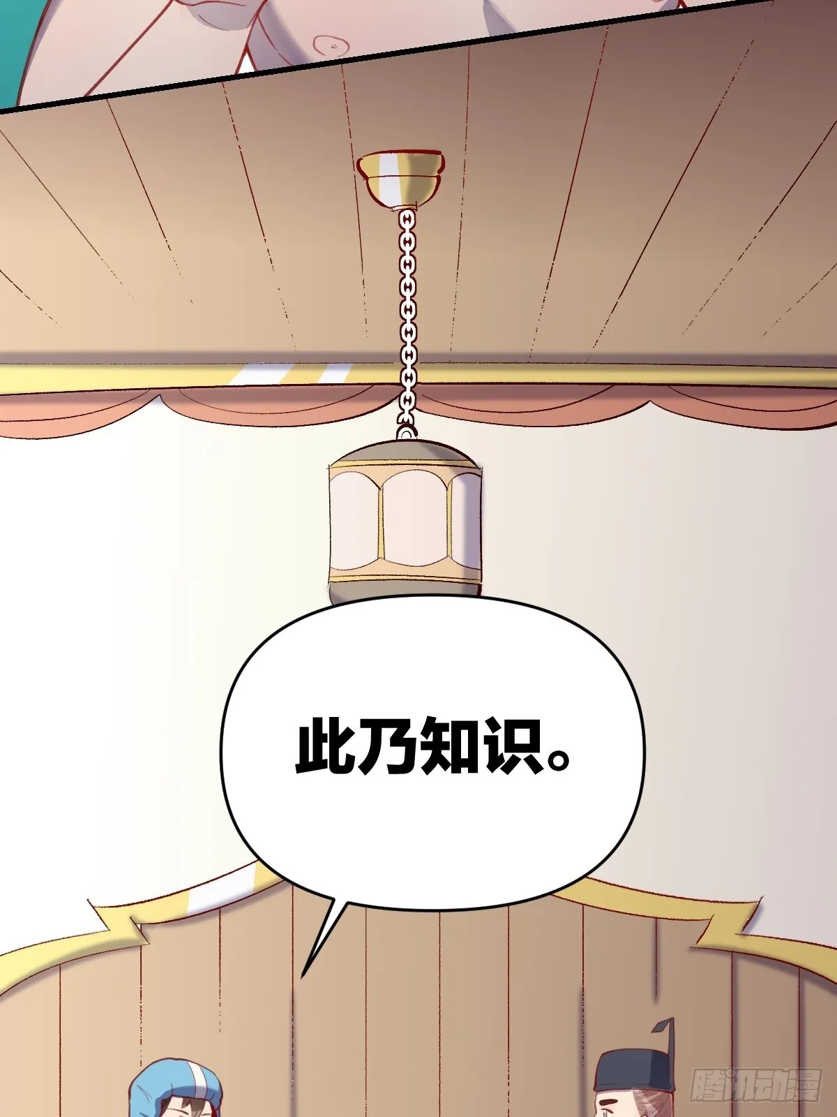 146话 第22页
