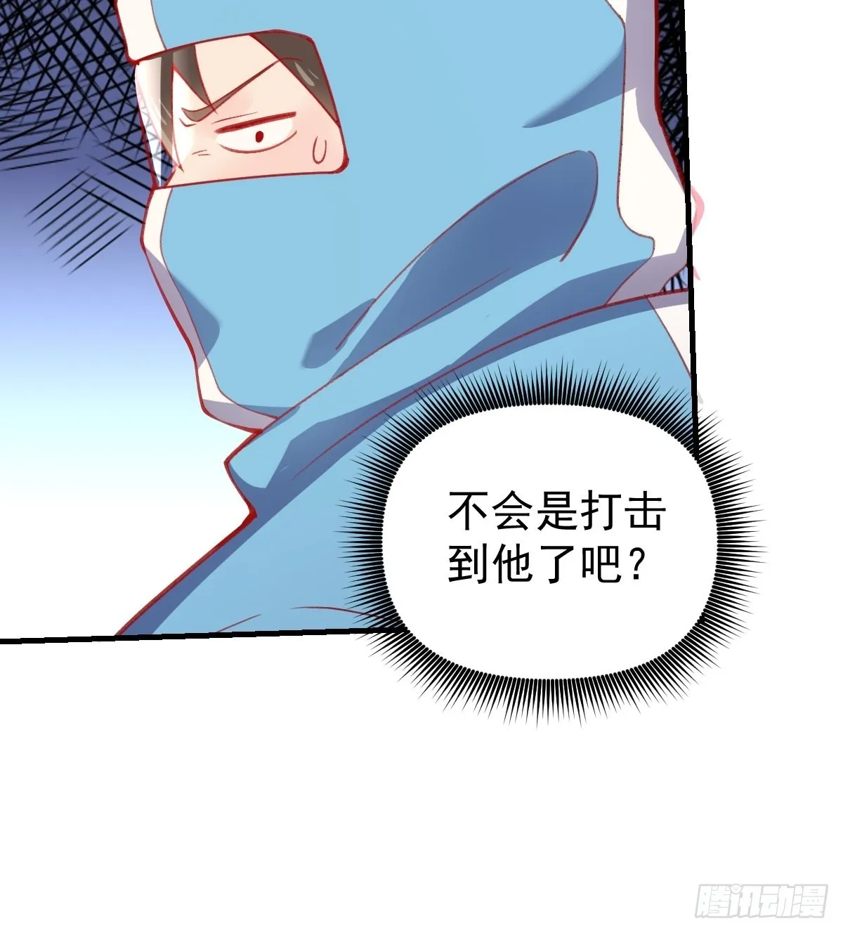146话 第28页