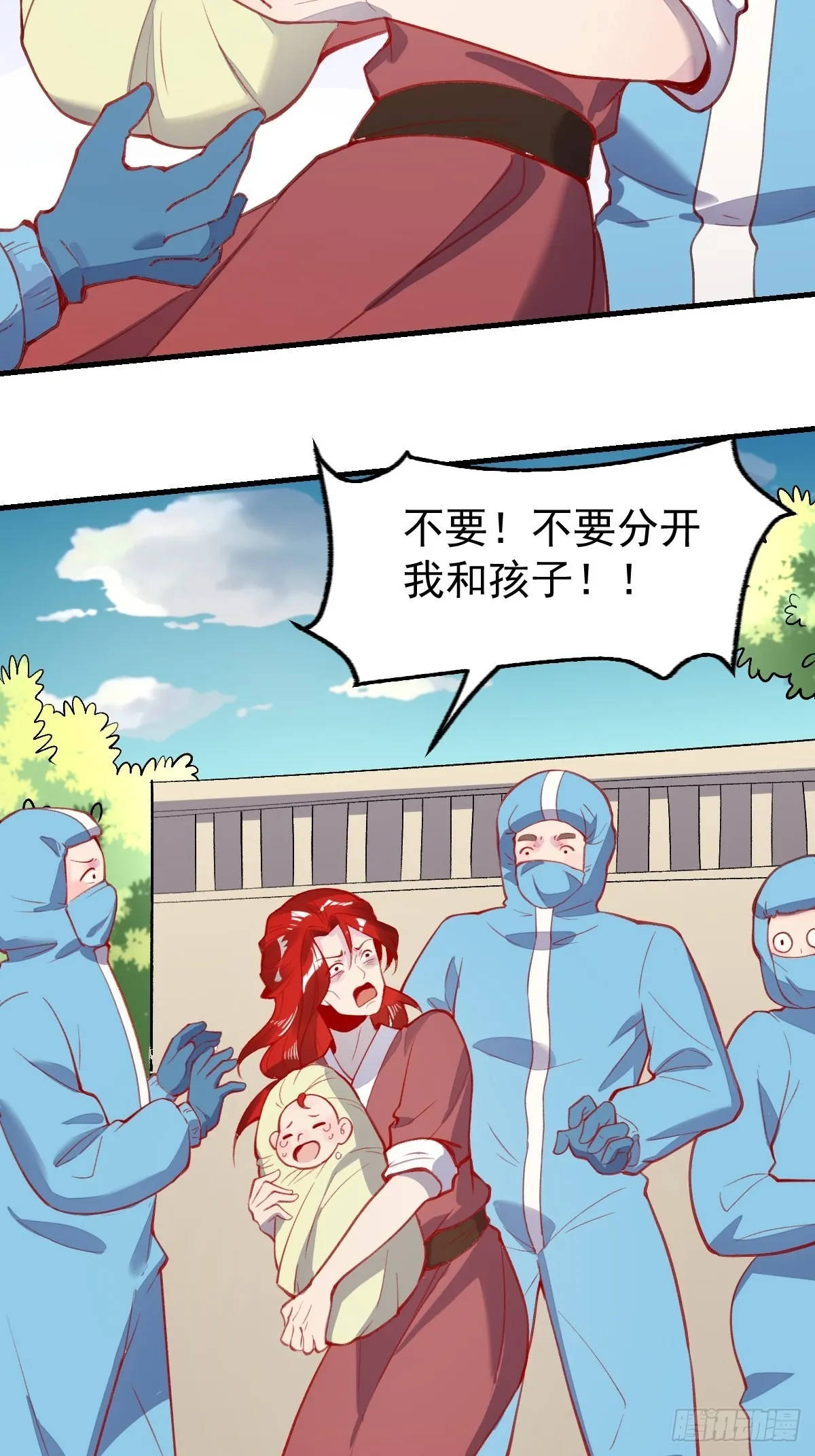 146话 第38页