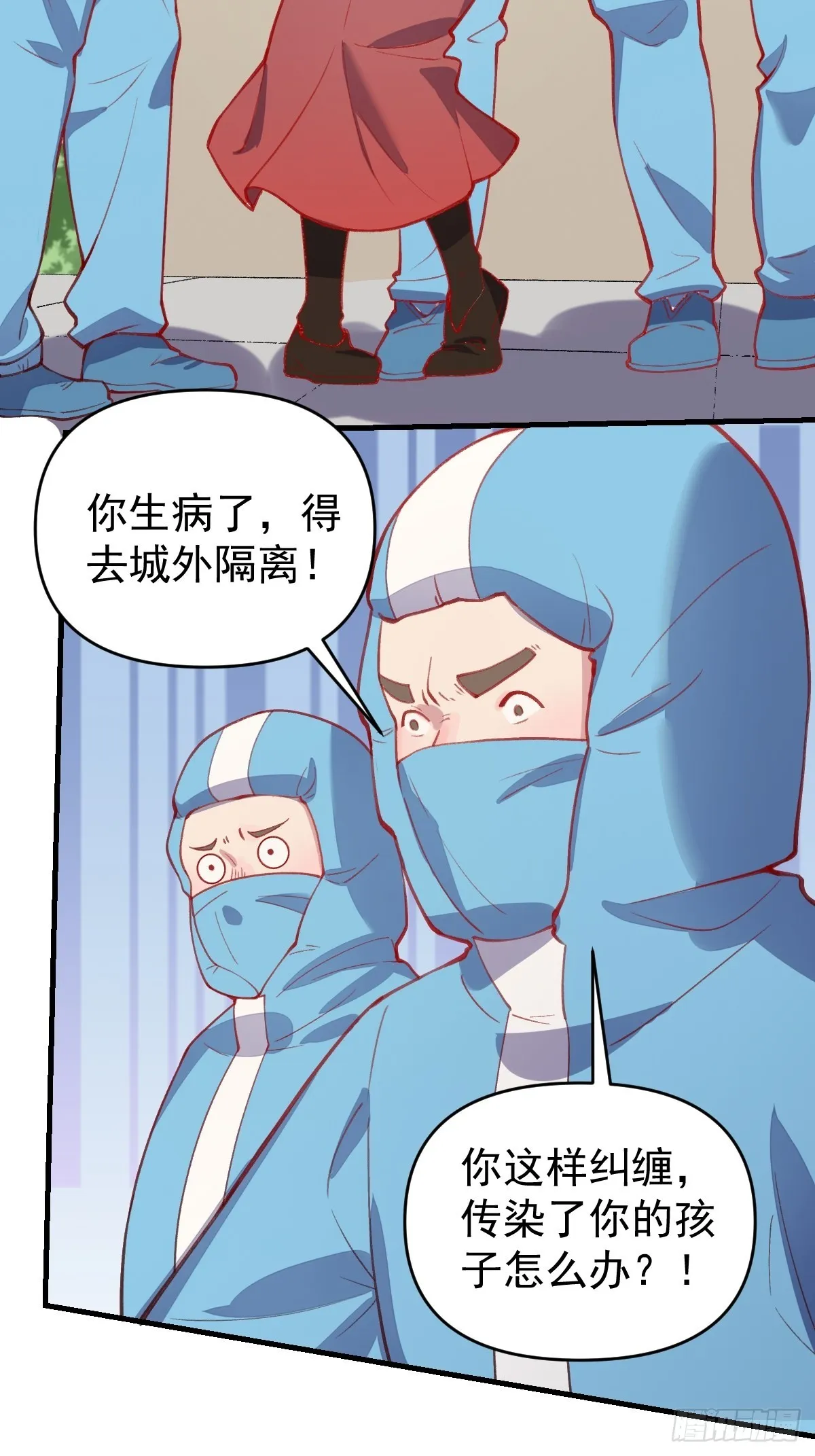 146话 第39页