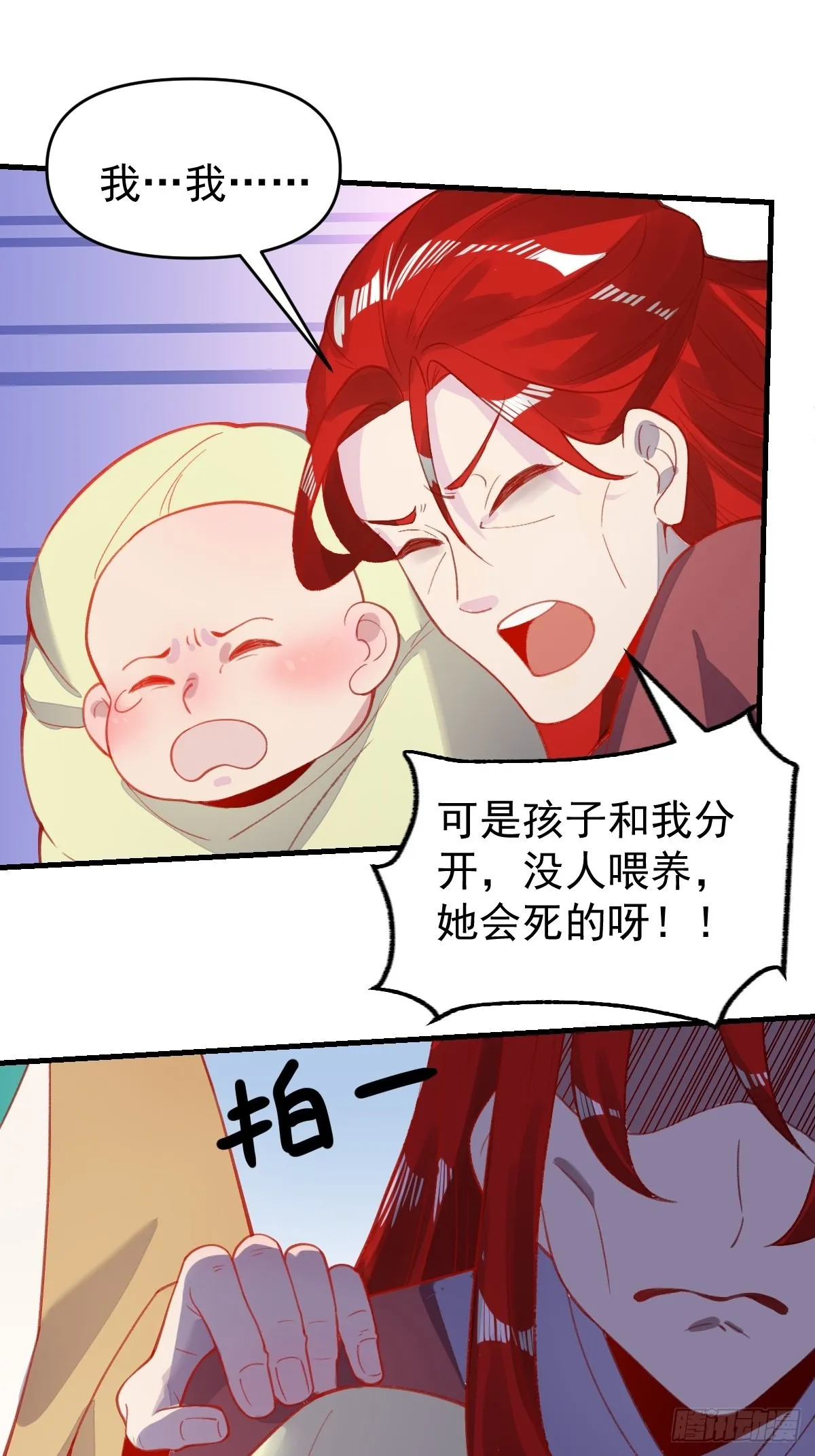 146话 第40页