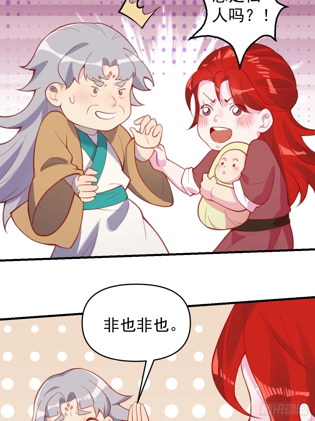 146话 第47页