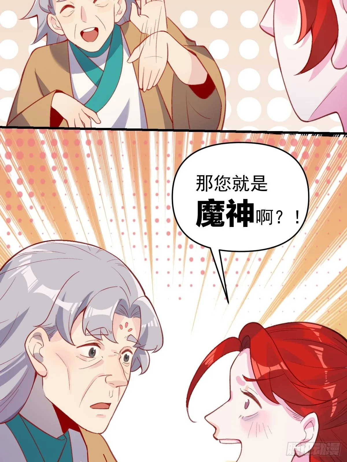 146话 第48页