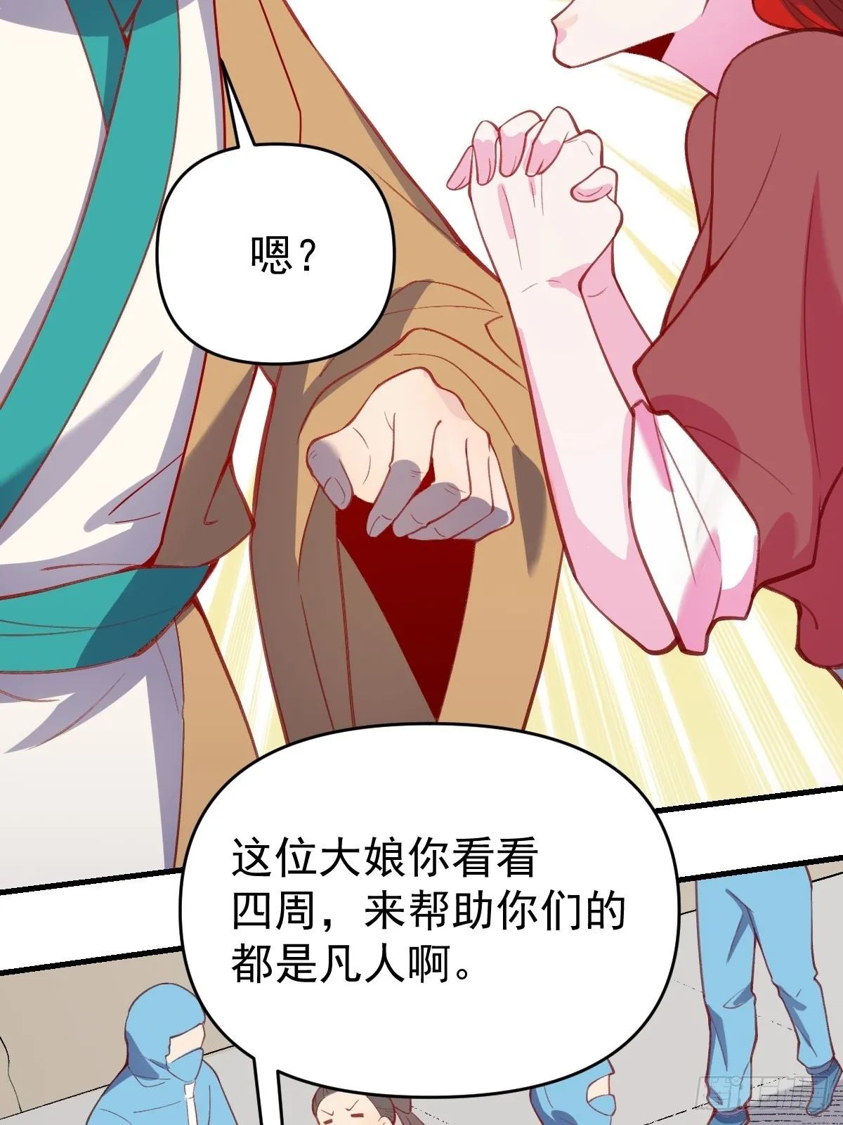 146话 第49页