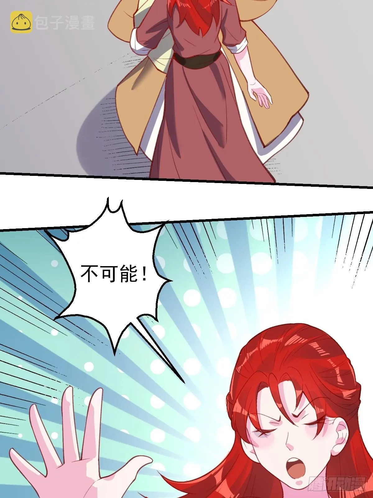 146话 第51页