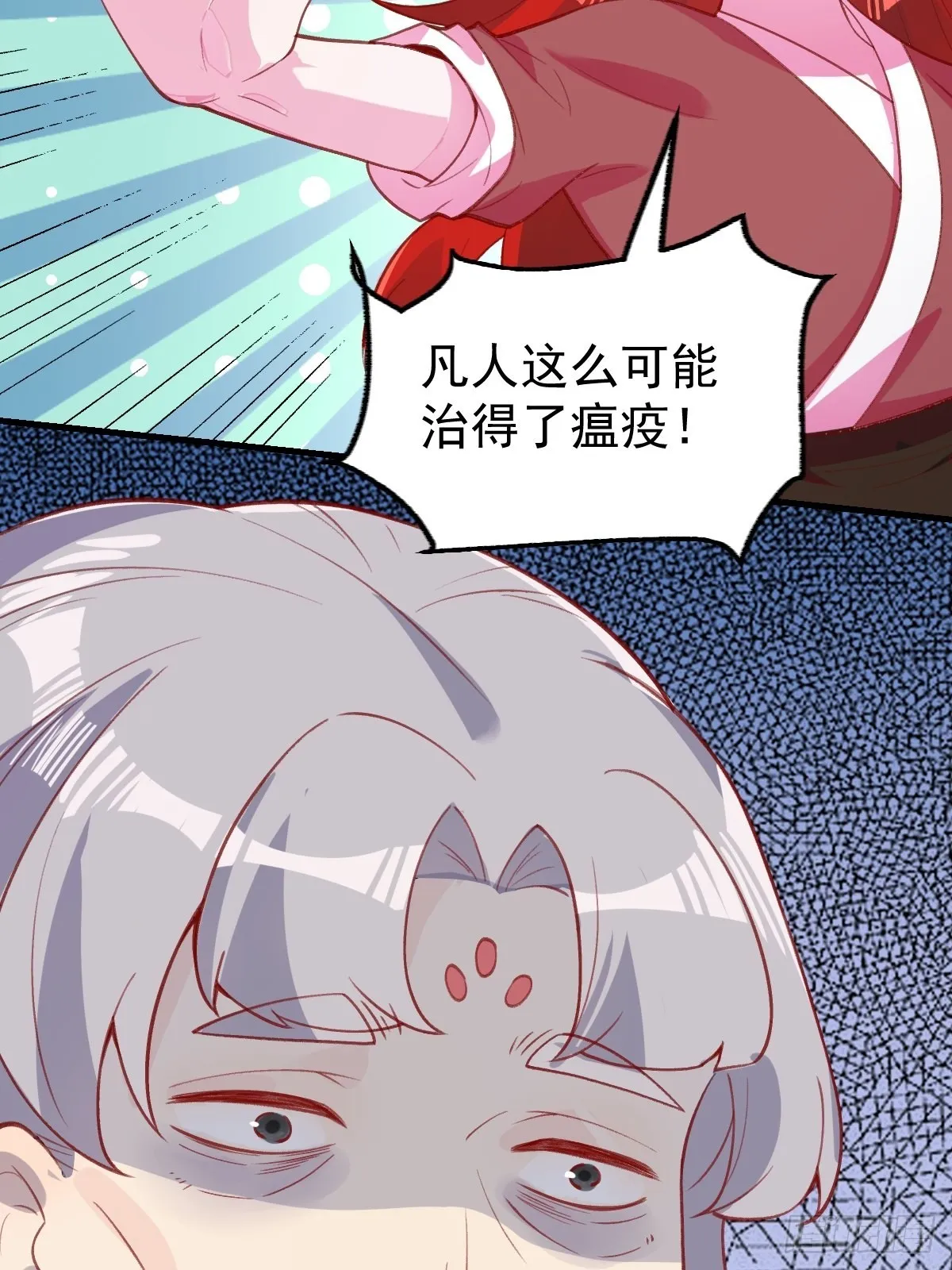 146话 第52页