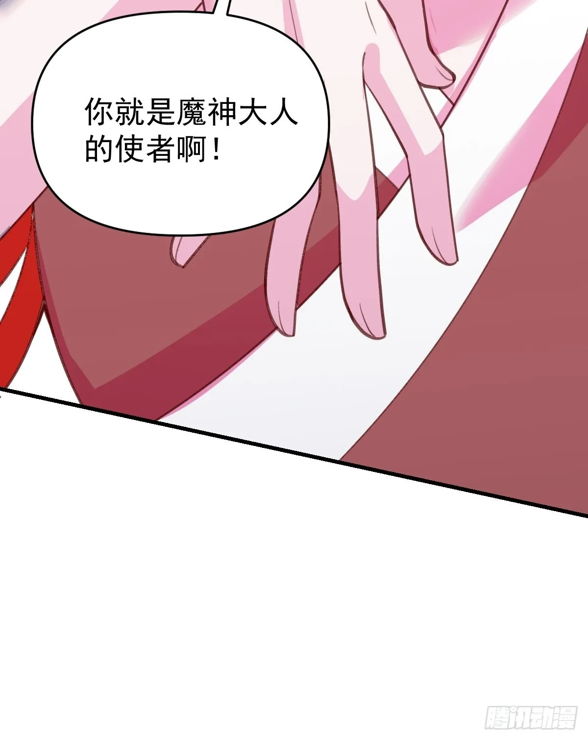 146话 第55页