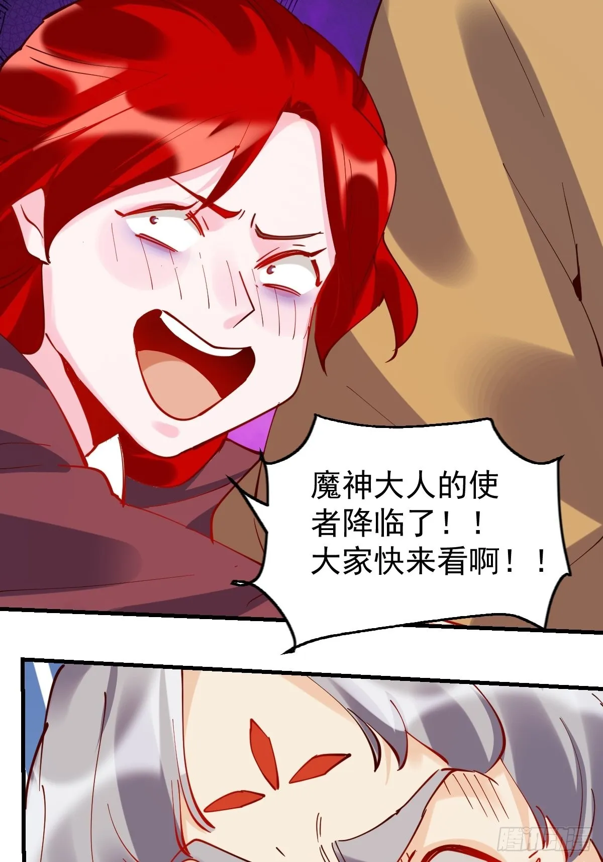 147话 第3页