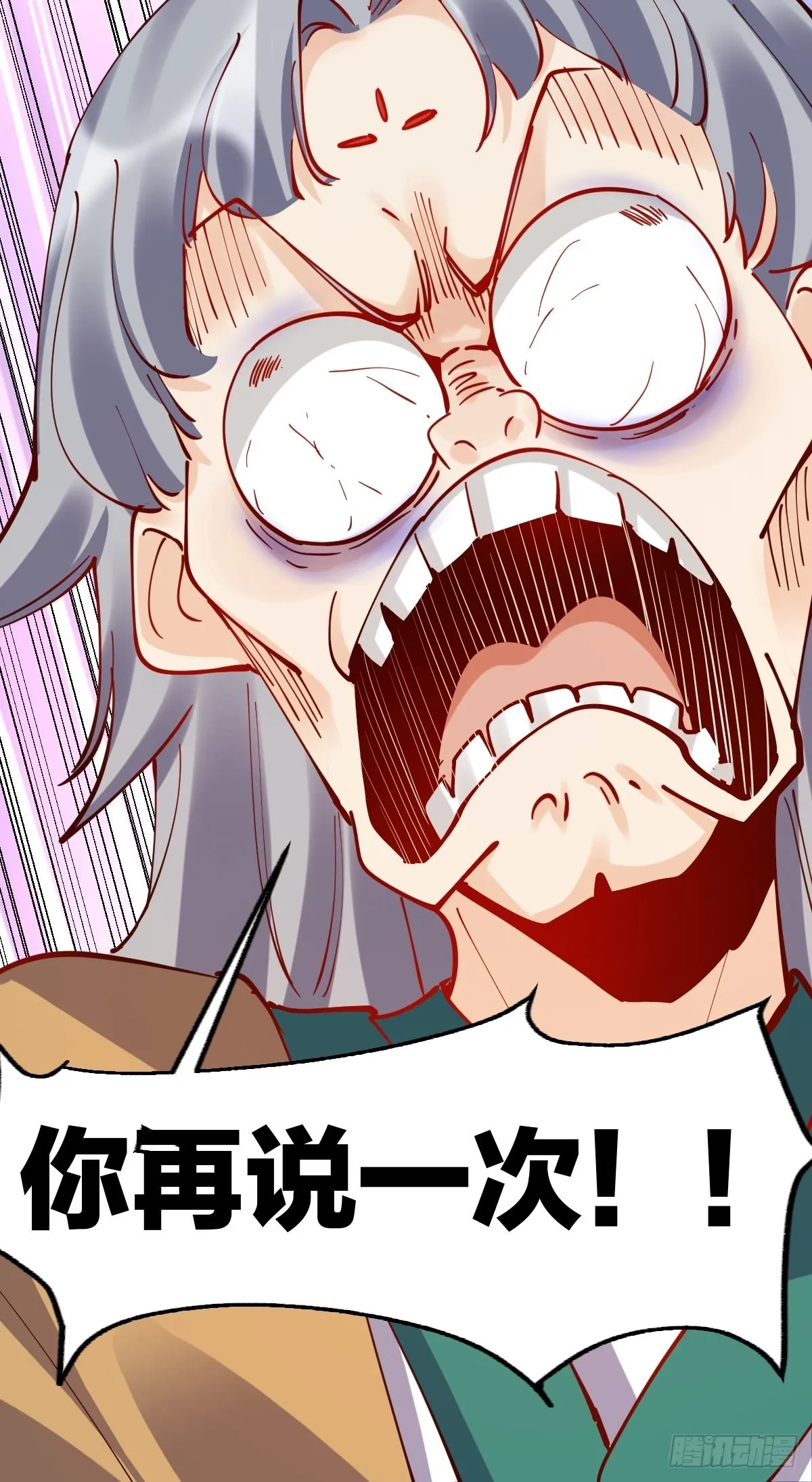 147话 第5页