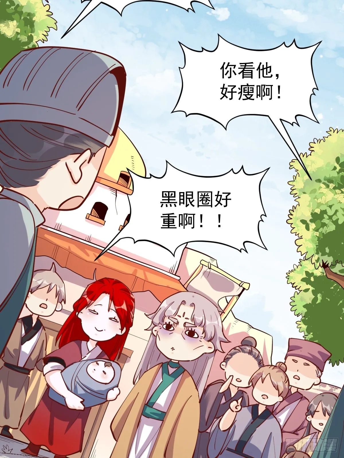 147话 第7页
