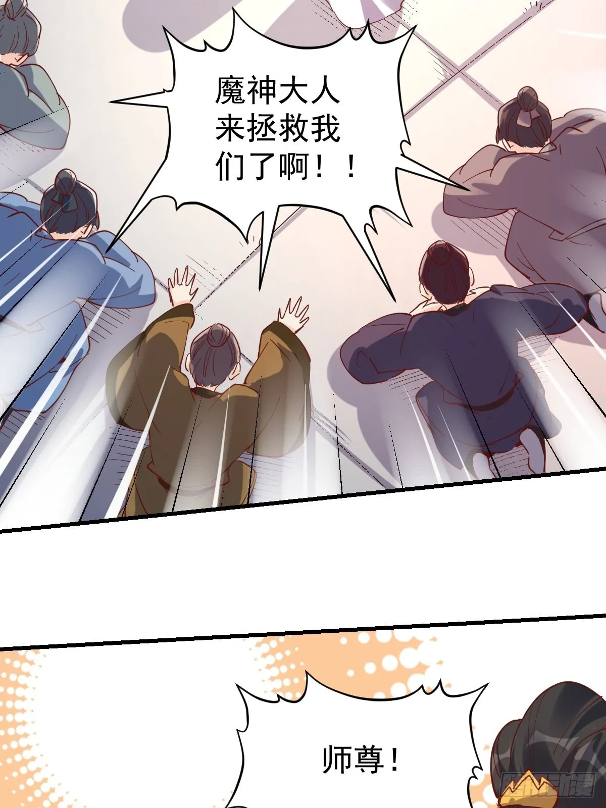 147话 第9页