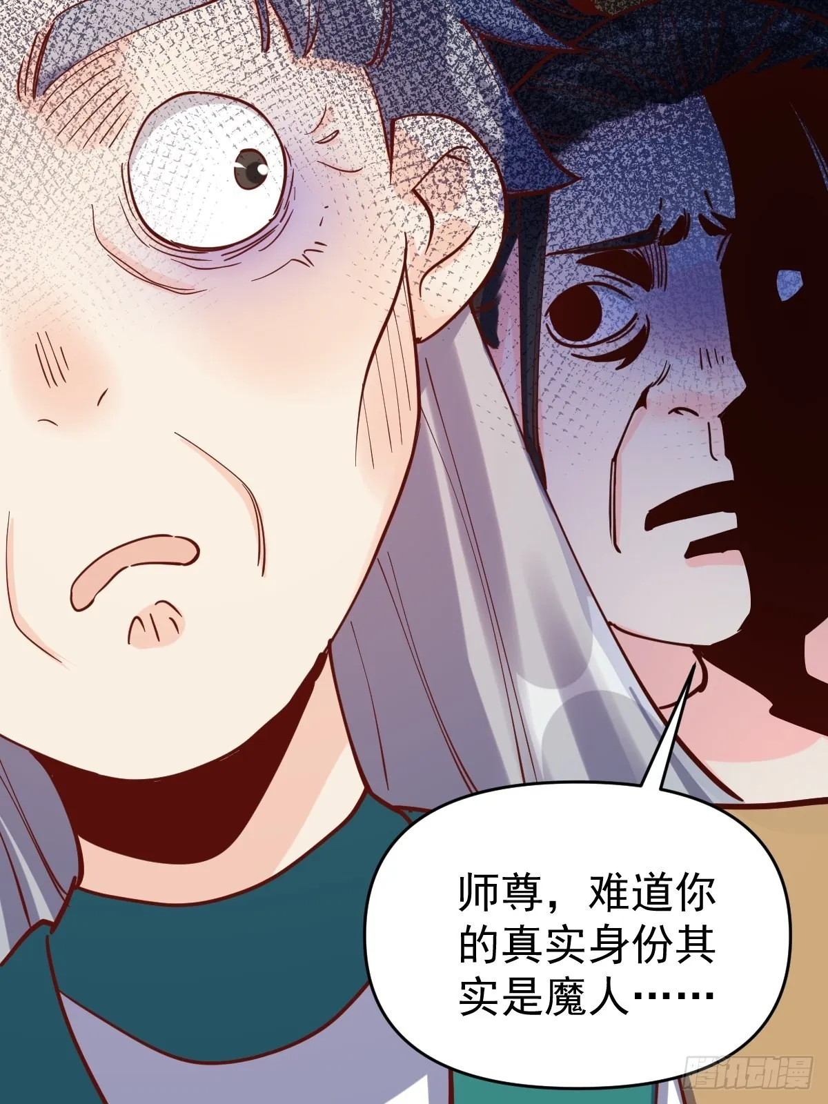 147话 第11页