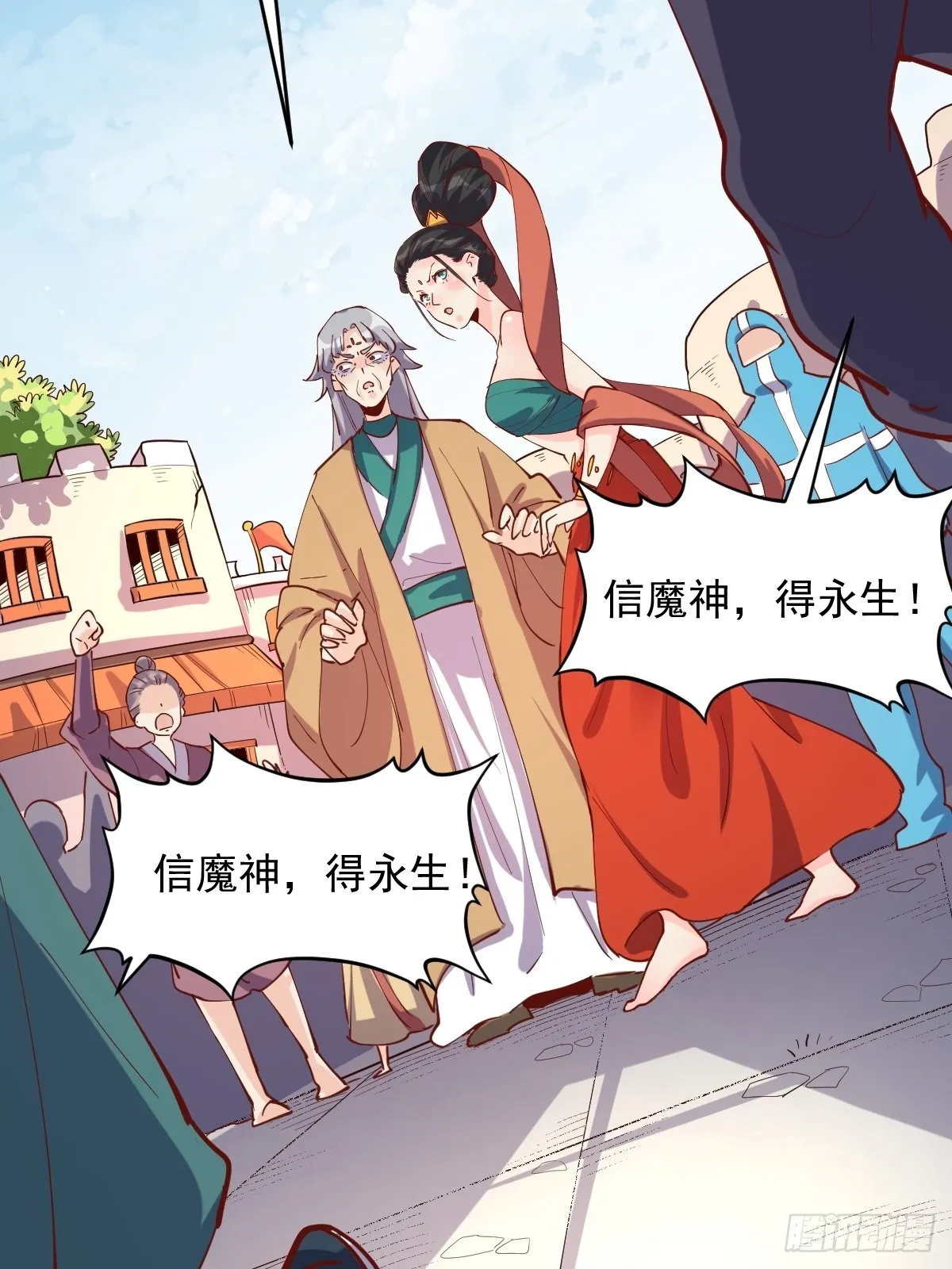 147话 第14页