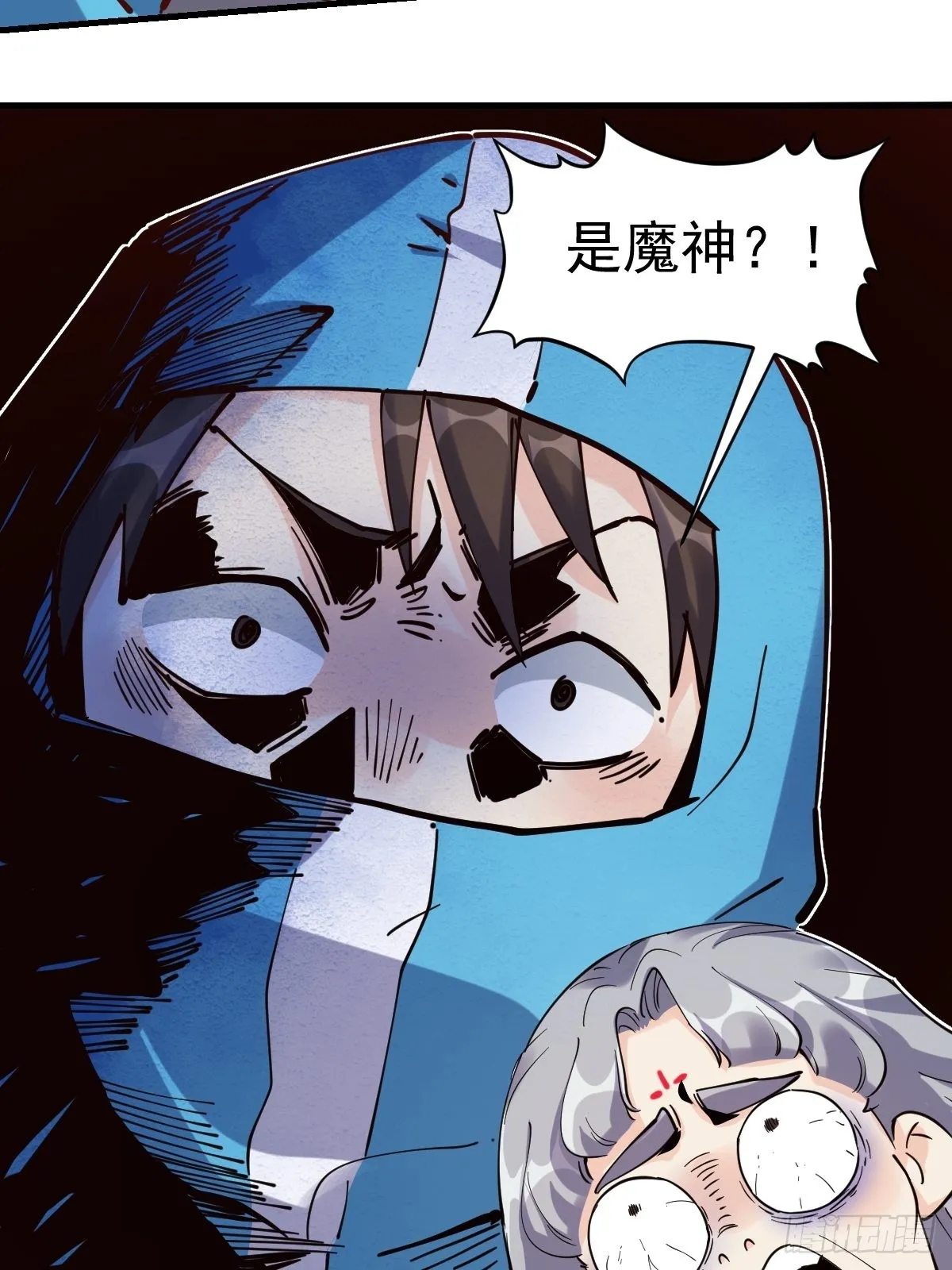 147话 第17页