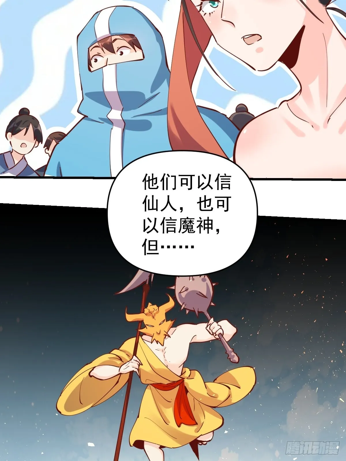 147话 第19页